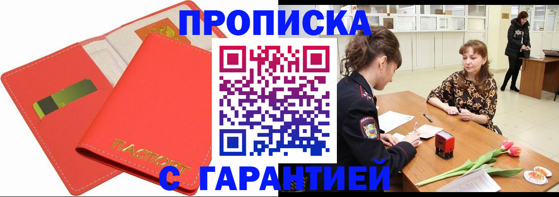 временная регистрация поиск в Юрьев-Польском