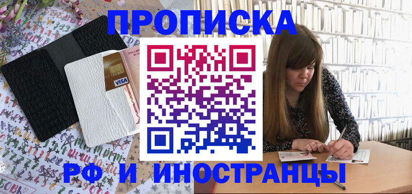 временная регистрация поиск в Юрьев-Польском
