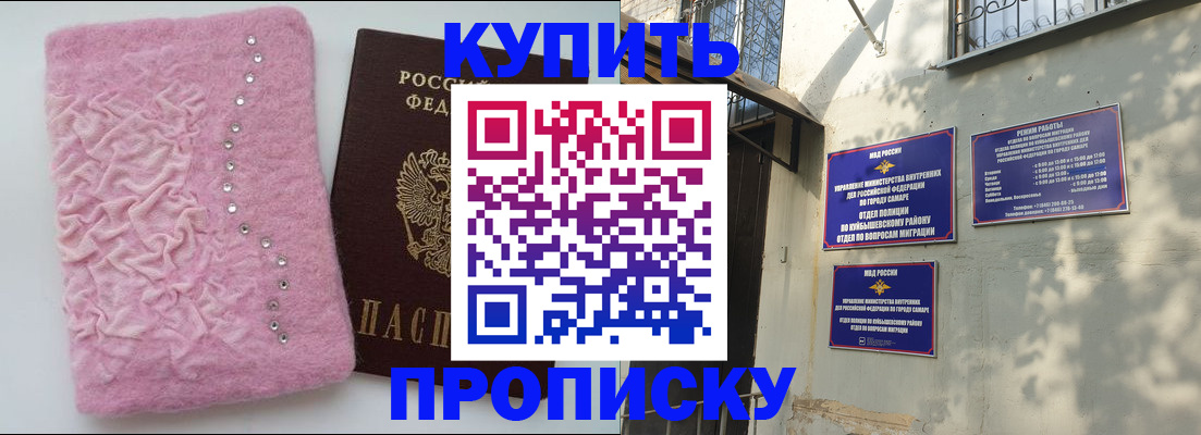 временная регистрация для школы в Юрьев-Польском