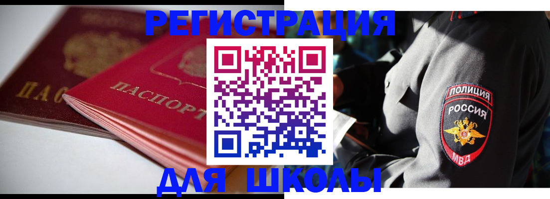 временная регистрация недорого в Юрьев-Польском