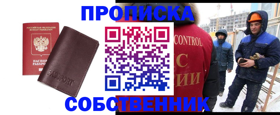 временная регистрация законно в Юрьев-Польском