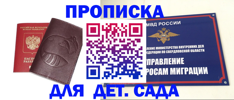 временная регистрация адрес в Юрьев-Польском